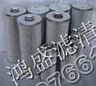 供应小松PC75-2挖掘机滤芯